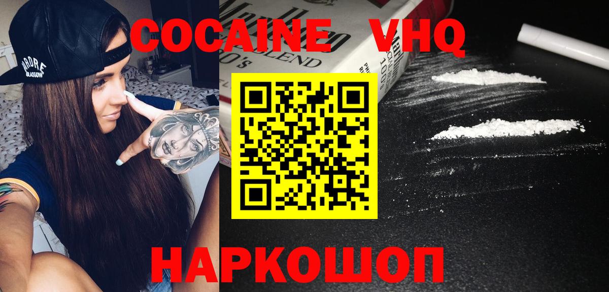 Кокаин Колумбийский Азнакаево