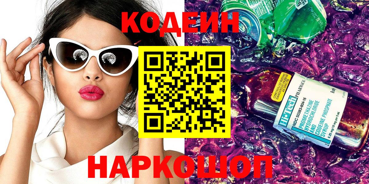 МЕТАМФЕТАМИН  КОКАИН  А ПВП СК кристаллы  МДМА  МЕФ   Вход с VPN  ГАШ  Азнакаево  Гашиш  МАРИХУАНА 