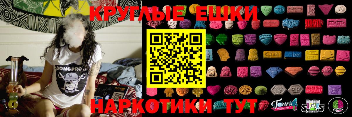 Ecstasy 99% Азнакаево