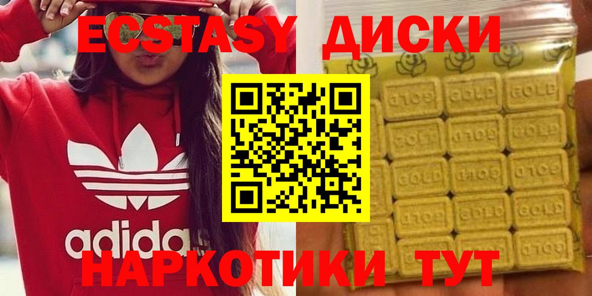 ЭКСТАЗИ  Экстази Cube  Вход с VPN  Азнакаево 