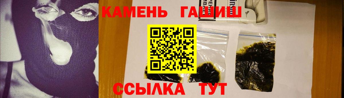 ГАШ ice o lator Азнакаево