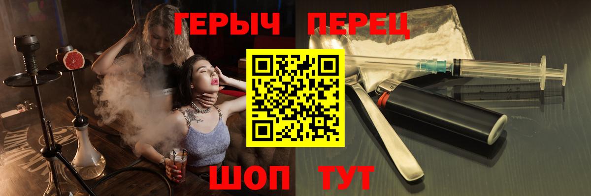 Героин белый  Вход с VPN  Азнакаево 