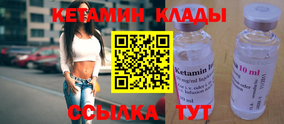 Азнакаево  mega ссылка  Вход с VPN  КЕТАМИН ketamine 
