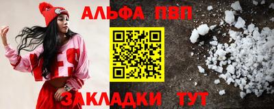 apvp Анжеро-Судженск