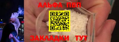 синтетический гашиш Анапа