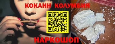 тгк Янаул