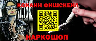 синтетический гашиш Анапа