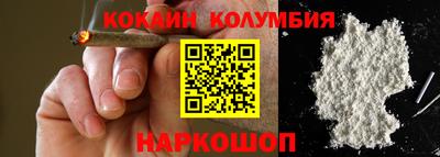 героин Ангарск