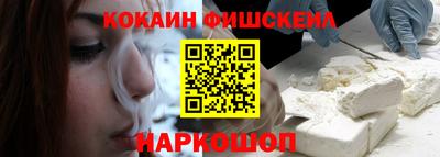 синтетический гашиш Анапа