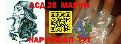 наркотики Ярцево