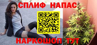героин Ангарск