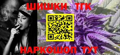 синтетический гашиш Анапа