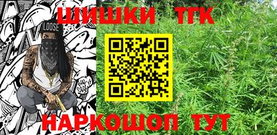 синтетический гашиш Анапа