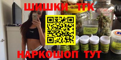 наркотики Ярцево