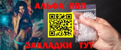 героин Ангарск