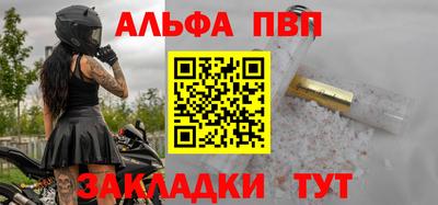 синтетический гашиш Анапа