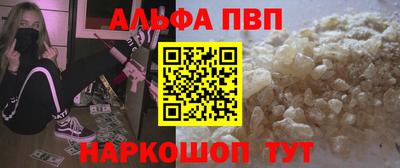 синтетический гашиш Анапа