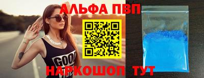 тгк Янаул