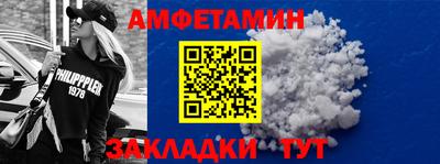 меф VHQ Ярославль