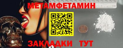 тгк Янаул
