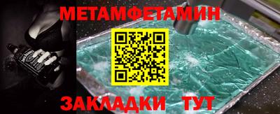 синтетический гашиш Анапа