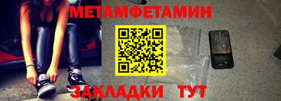 синтетический гашиш Анапа