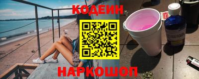 героин Ангарск