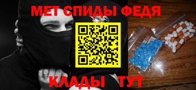 наркотики Ярцево