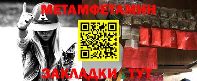 тгк Янаул