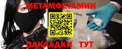героин Ангарск