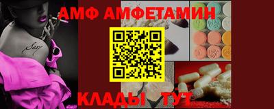 меф VHQ Ярославль