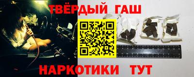 тгк Янаул