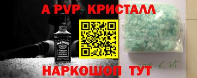 apvp Анжеро-Судженск
