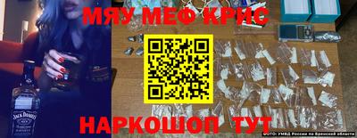 тгк Янаул