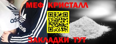 меф VHQ Ярославль