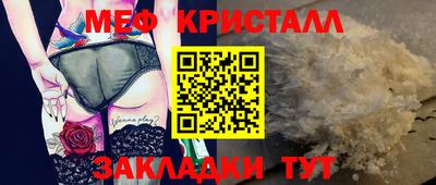 тгк Янаул