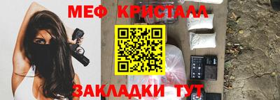 синтетический гашиш Анапа