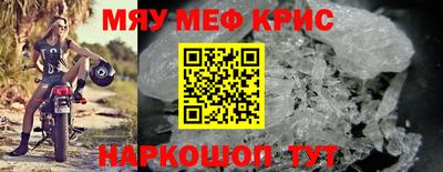 тгк Янаул
