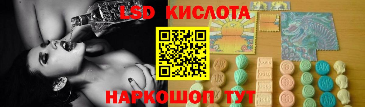 Лсд 25 экстази ecstasy  Вход с VPN  LSD-25 экстази кислота    онион  Азнакаево 
