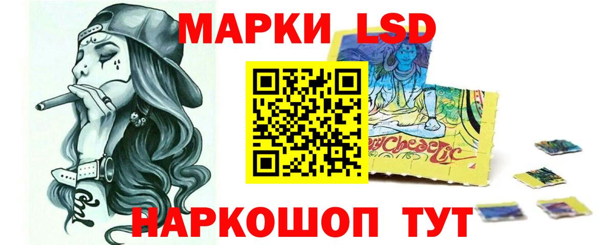 ЛСД экстази кислота Азнакаево