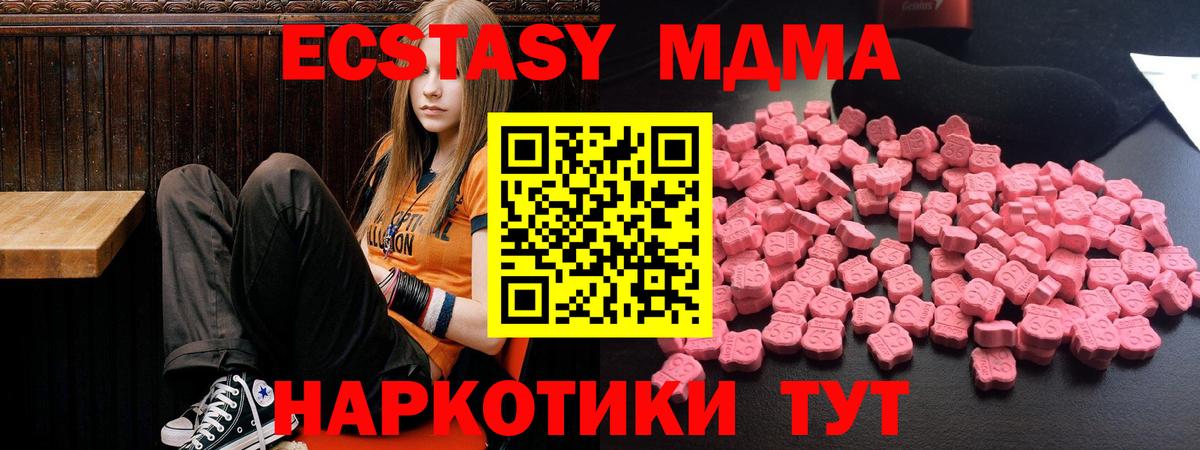 МДМА молли  МДМА VHQ  Азнакаево  Вход с VPN 