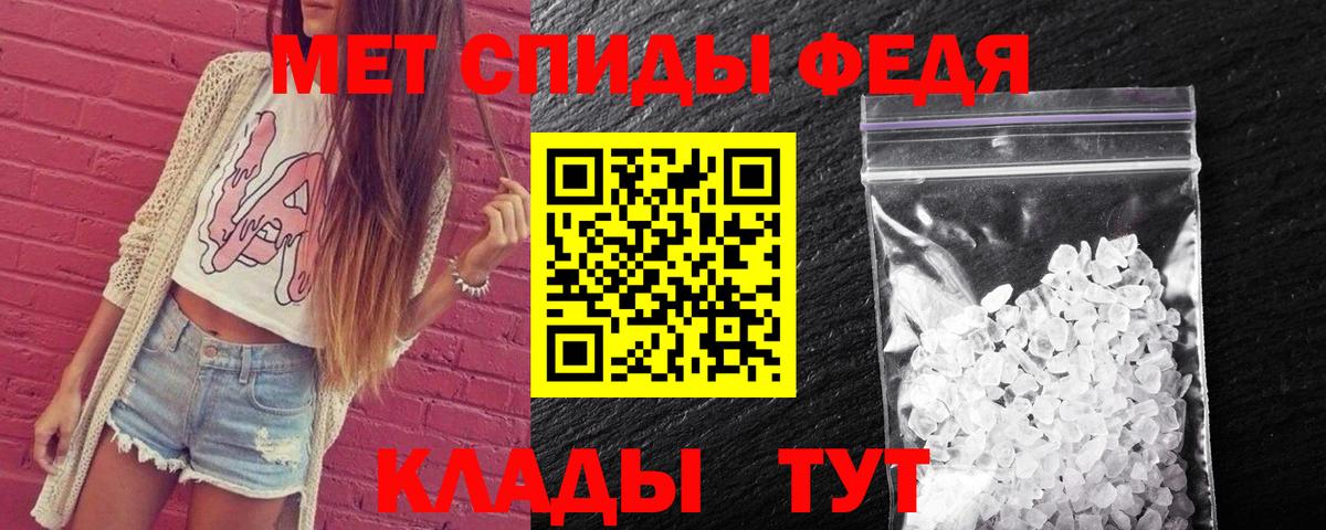 МЕТАМФЕТАМИН винт Азнакаево