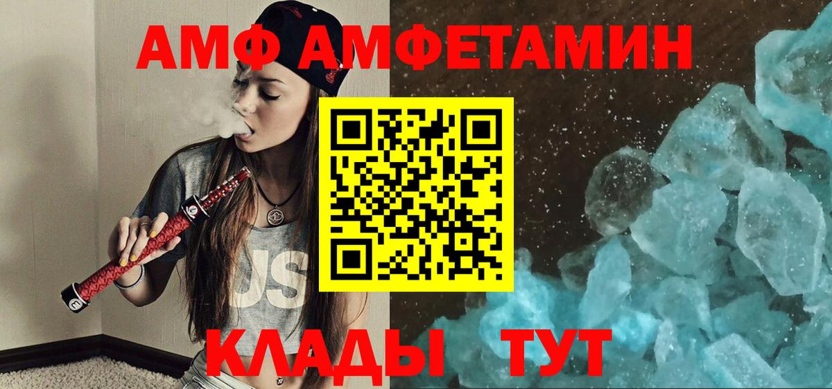 Первитин Декстрометамфетамин 99.9%  Вход с VPN  Азнакаево  Первитин Декстрометамфетамин 99.9% 