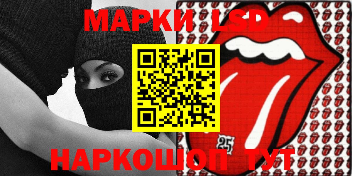 Марки N-bome  Вход с VPN  Азнакаево  Марки 25I-NBOMe 1,5мг 