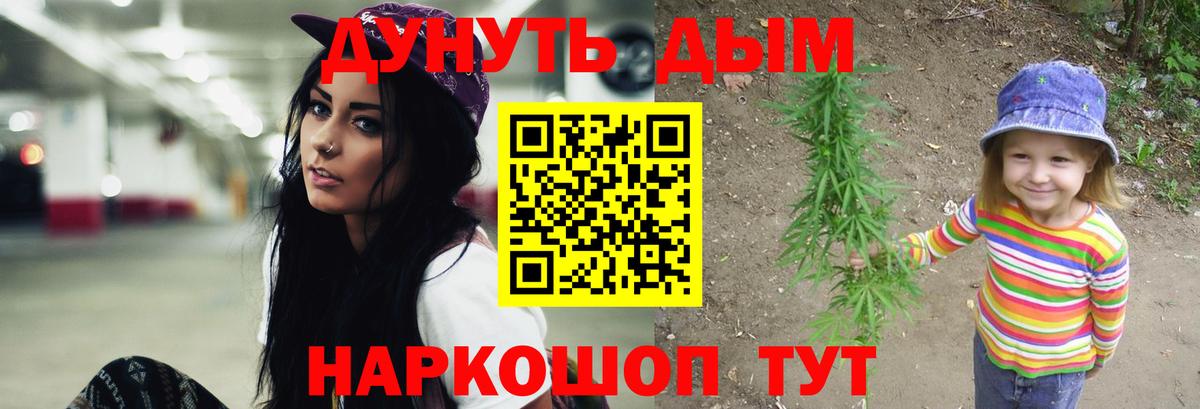 Конопля White Widow  Бошки Шишки MAZAR  Азнакаево  Марихуана THC 21%  Вход с VPN 